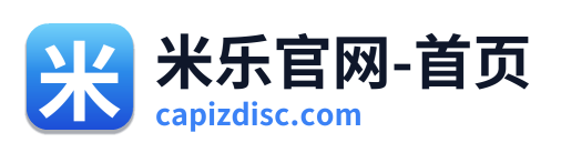 米乐官网-首页 Logo